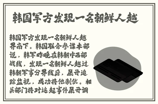 2021国产精品视频一区